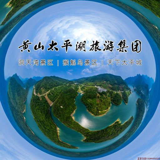 樟木头镇720全景拍摄