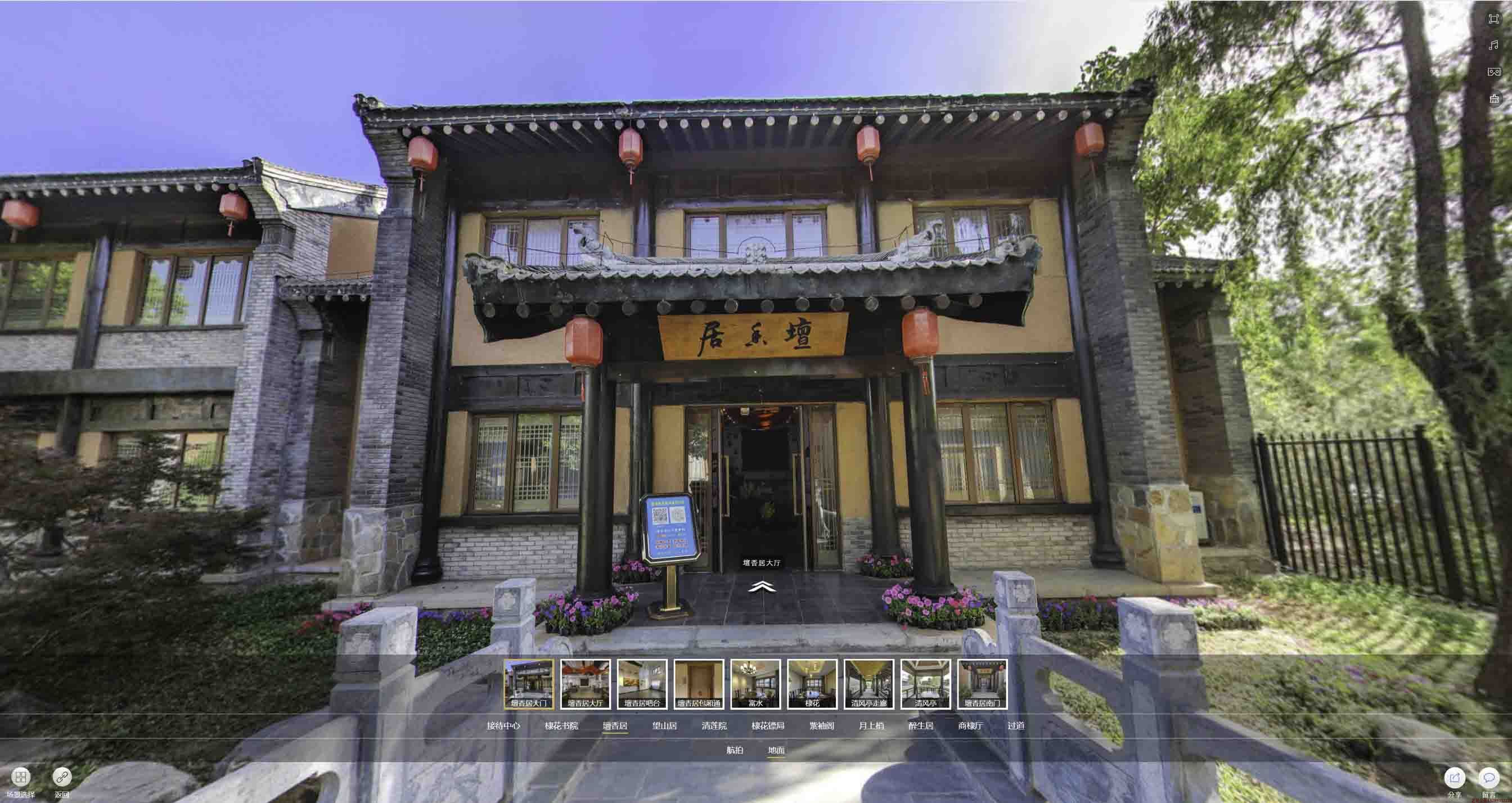 樟木头镇美好蕴育生活馆720全景展示