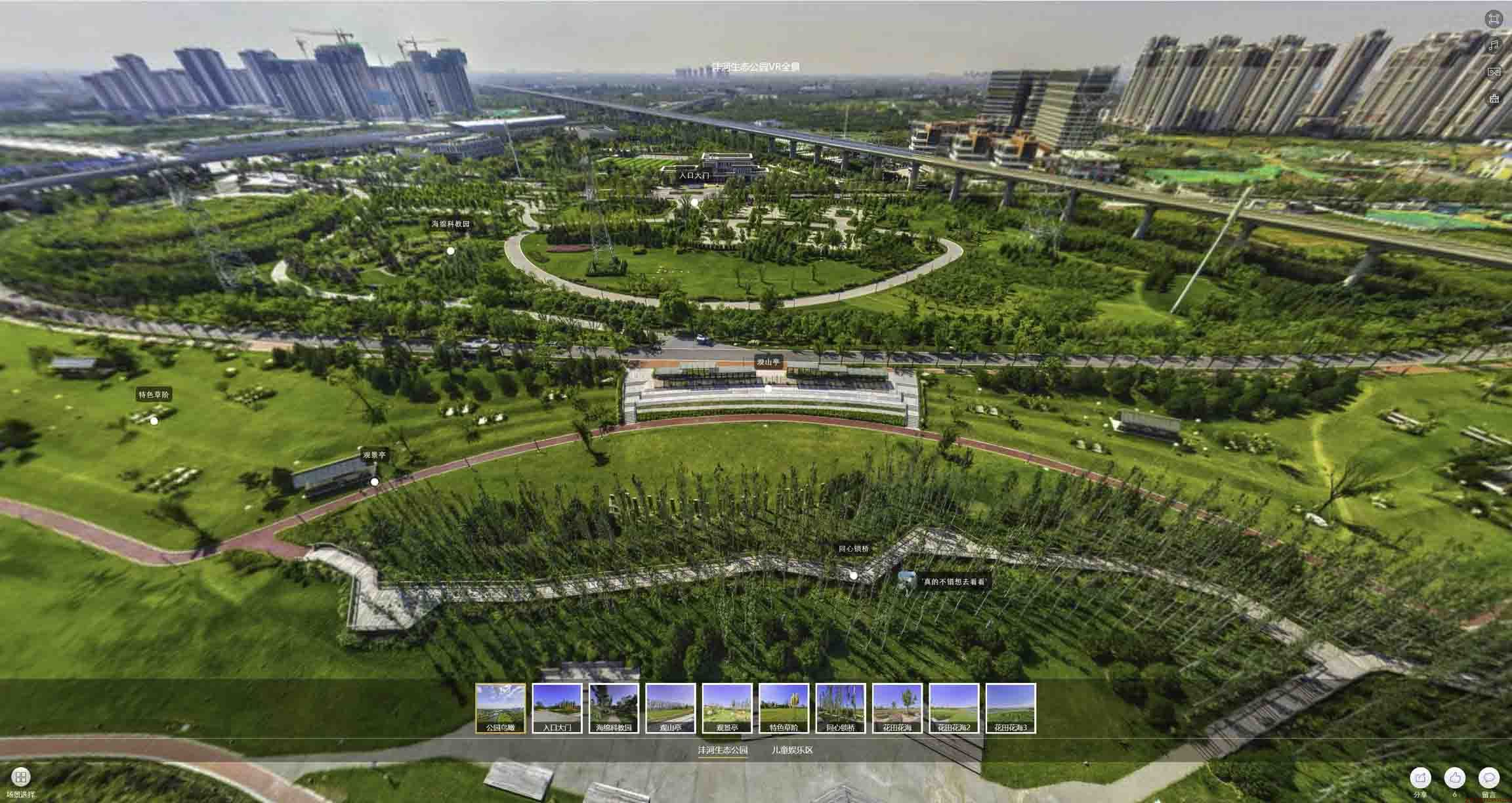 樟木头镇VR全景体验：身临其境的沉浸式感受在手绘地图中的创新应用